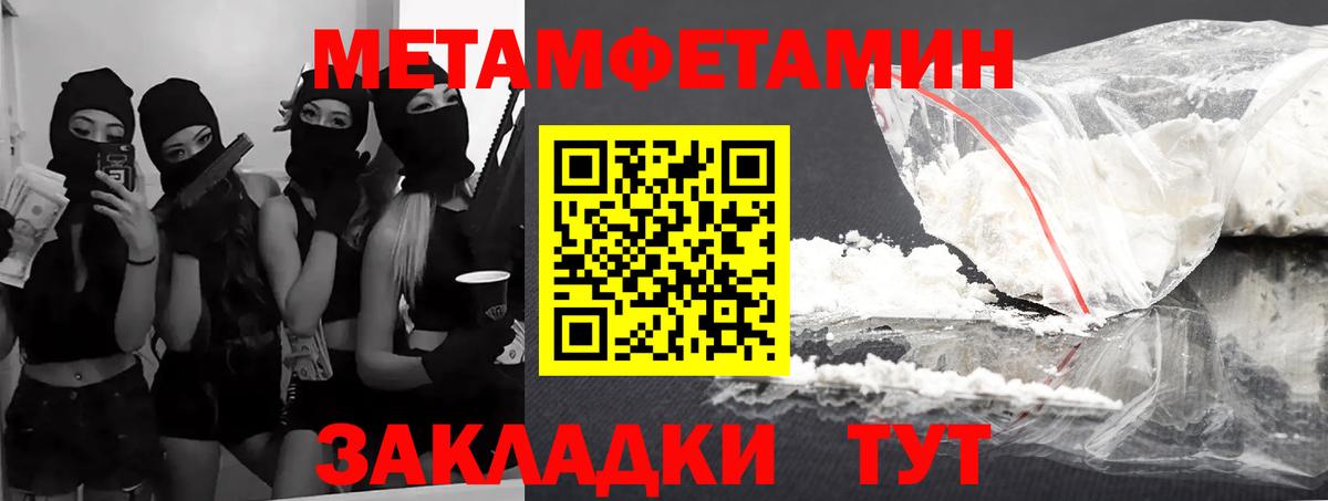 АМФ Premium  Amphetamine  Лысьва  Вход с VPN 