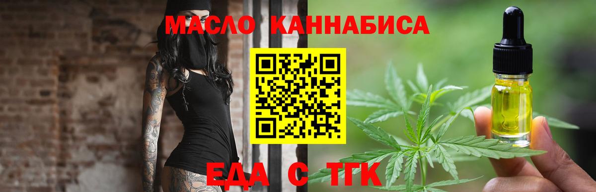 Лысьва  Canna-Cookies конопля  Вход с VPN 