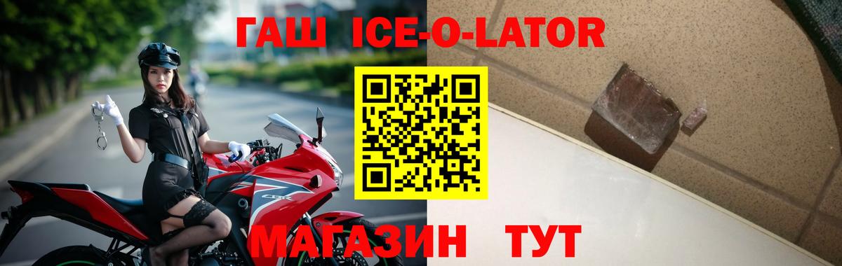 Гашиш убойный Лысьва