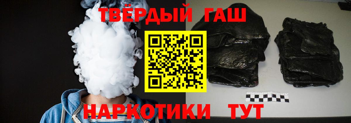 Лысьва  ГАШ убойный  Вход с VPN  ГАШ индика сатива 