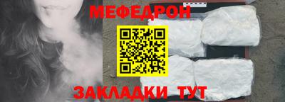 прущий лед Донской