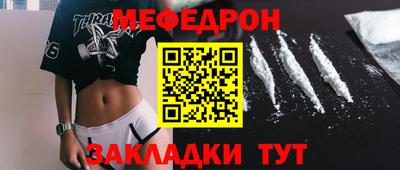 прущий лед Донской