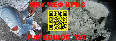 мдма Донецк