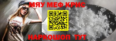таблы Жуковский