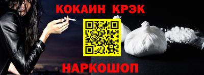 прущий лед Донской