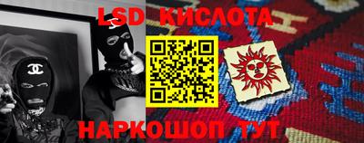 мдма Донецк