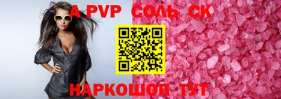 прущий лед Донской