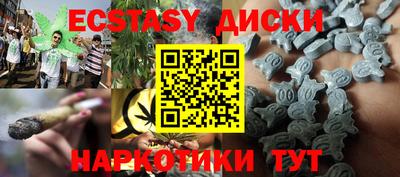 мдма Донецк