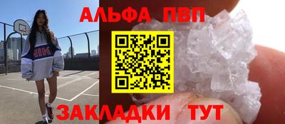 прущий лед Донской
