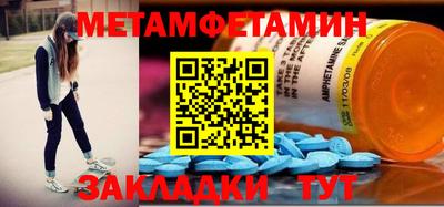мдма Донецк