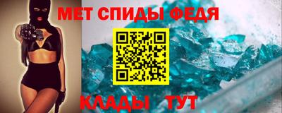 прущий лед Донской
