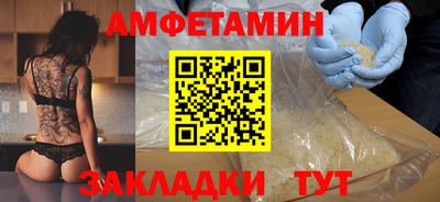 скорость mdpv Заволжье