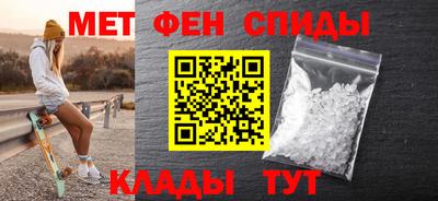 мдма Донецк
