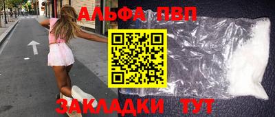 мдма Донецк