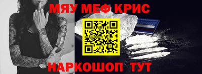 мдма Донецк