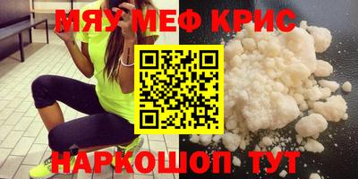 прущий лед Донской