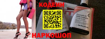 прущий лед Донской