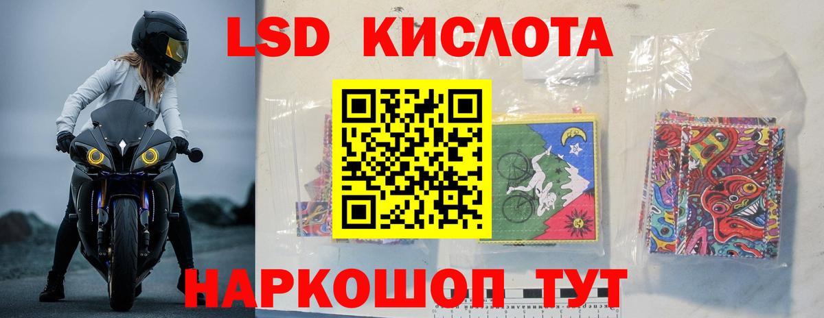 Лсд 25 экстази  LSD-25 экстази кислота  Лысьва  Вход с VPN  LSD-25 экстази ecstasy 