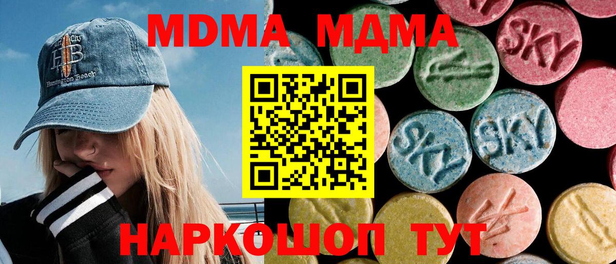 Бошки Шишки  Амфетамин   Вход с VPN  МЕТАМФЕТАМИН  Alpha-PVP СОЛЬ   Лысьва  Кокаин  Меф   ГАШИШ 