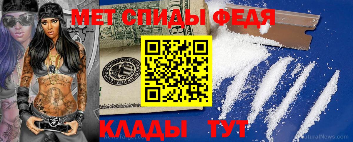 Первитин пудра  Вход с VPN  Лысьва 