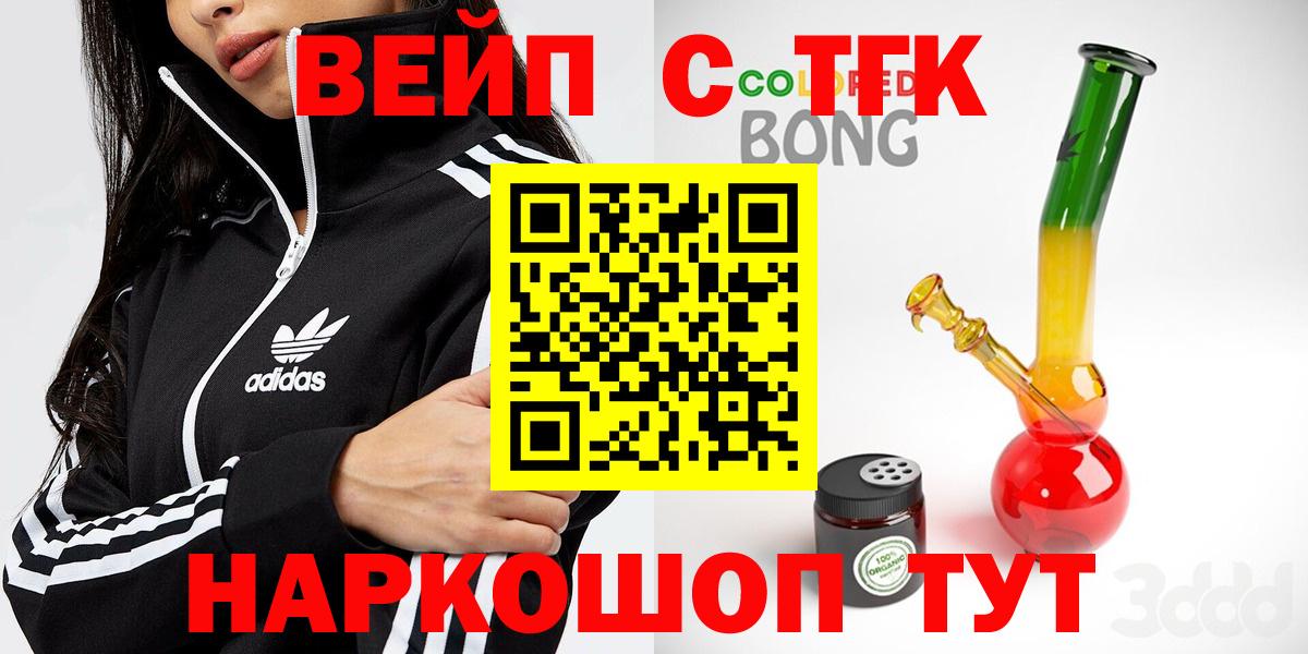 ГАШИШ Лысьва